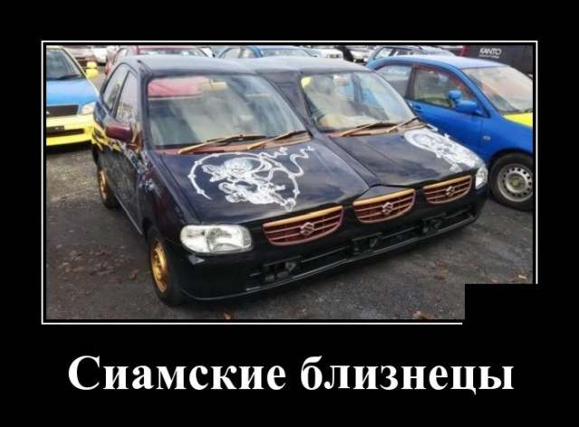 Вечерняя подборка классных и смешных демотиваторов Вечерняя подборка классных и смешных демотиваторов демотиваторы свежие,приколы,смешные демотиваторы