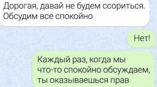 Спокойная работа, хорошая зарплата, добрый начальник – что еще надо человеку, чтобы наслаждаться бездельем? говорит, автобус, человека, потом, градусов, домой, будет, обрадовался, карты, остановка, ничего, будем, больше, теперь, никогда, троллейбус, России, проходят, всегда, время