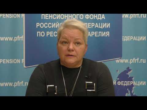 Общественная приемная главы Карелии и региональное отделение Пенсионного фонда подготовили видеоконсультацию для граждан