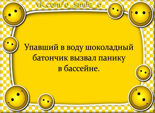 Один уролог говорит другому: - Путешествовал я тут по Европе... говорит, Почему, скоростю, машину, водки, половина, молотком, вылей, вылил, зрачит, миллионов, закрученый, гвоздь, крепче, держится, забитый, Шуруп, заметку, отверткойОдин, Инструктор