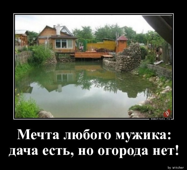 Свежий сборник прикольных демотиваторов: «С добрым утром!»  