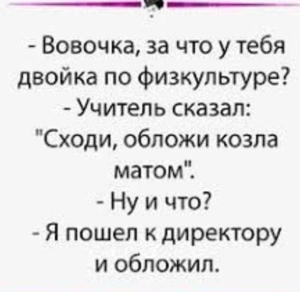 Эх, если б мне удалось вернуть все пропитые за всю жизнь деньги…