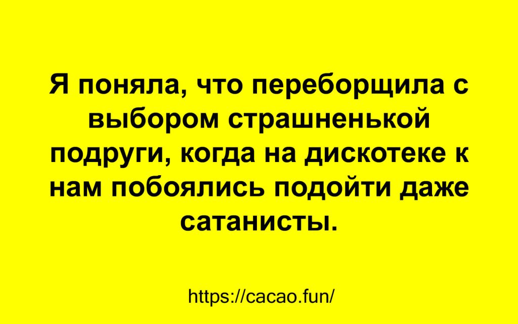 Задорные жизненные цитаты с нотками юмора Задорные жизненные цитаты с нотками юмора