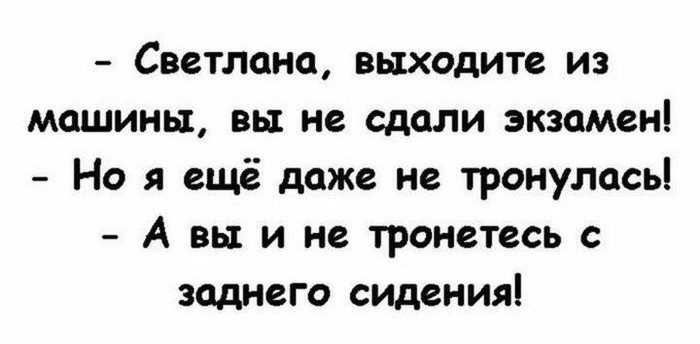 Когда я хожу с мужем по магазинам и он говорит, 