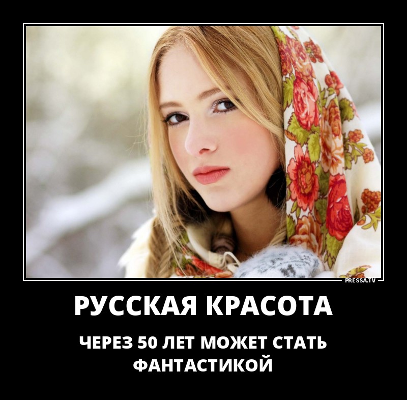 Смешные и веселые жизненные демотиваторы Смешные и веселые жизненные демотиваторы