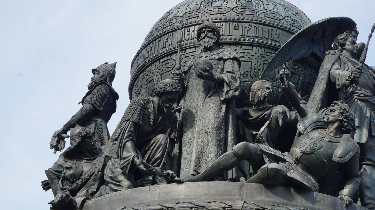 У ног Ивана III  побежденный татарин, литовец и немец на памятнике "Тысячелетие России". Не хватает еще новгородцев, тверчан, псковичей, рязанцев, почти половины Руси