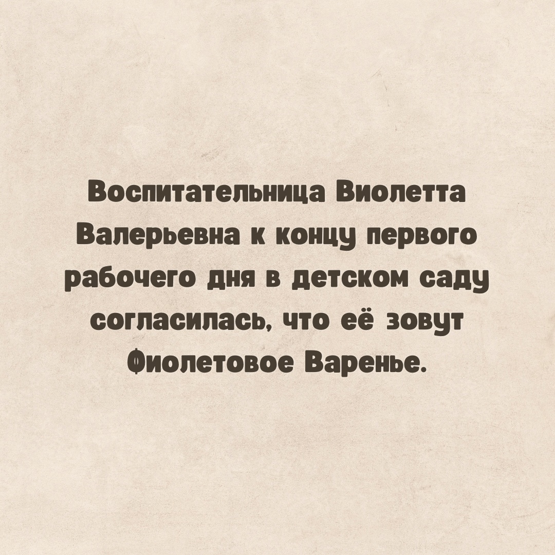 Юмор из интернета 786 анекдоты,веселье,позитив,смех,смехопанорама,улыбки,юмор