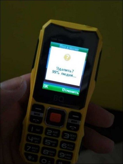 Смешные объявления и вывески 