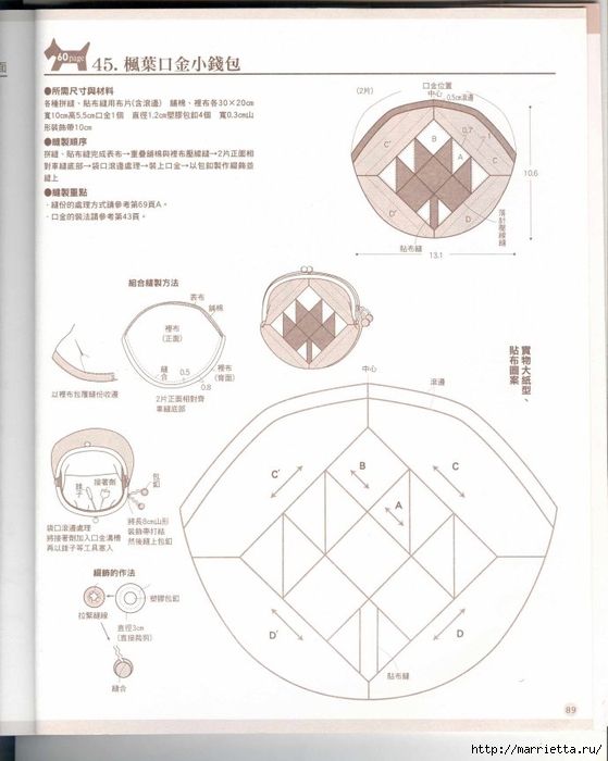  .  .  (46) (559x700, 183Kb)