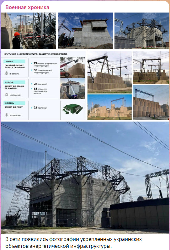 Скриншот с канала 