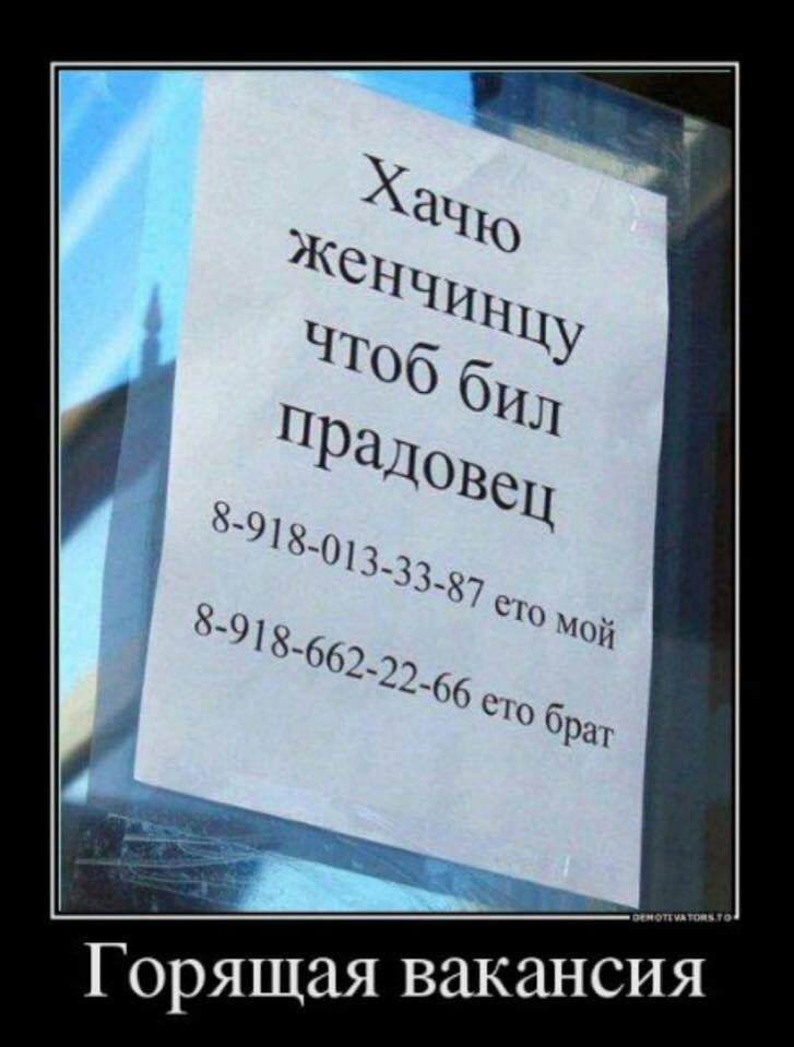 "Муж на час" подал на развод через 39 минут анекдоты,веселые картинки,демотиваторы,юмор