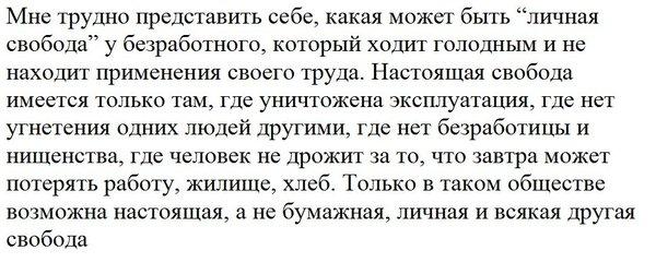 Наина Ельцина: первого президента России нельзя сравнивать со Сталиным. Ельцин был за народ