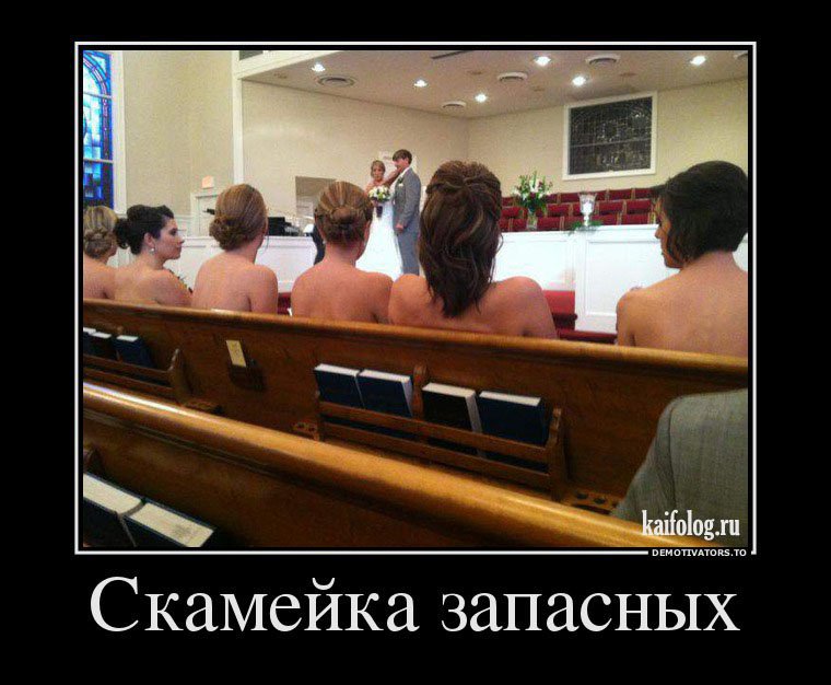 Забавные и прикольные демотиваторы для хорошего настроения Забавные и прикольные демотиваторы для хорошего настроения демотиваторы свежие,смешные демотиваторы