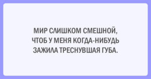 20 позитивных открыток для хорошего настроения 