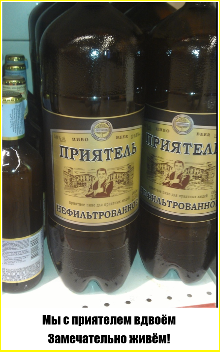 Вечерний юмор на сон грядущий отдохнуть от тяжелого дня 