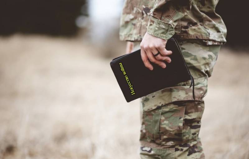 Трактат «Искусство войны» Сунь-Цзы и его актуальность в контексте военной операции на Украине