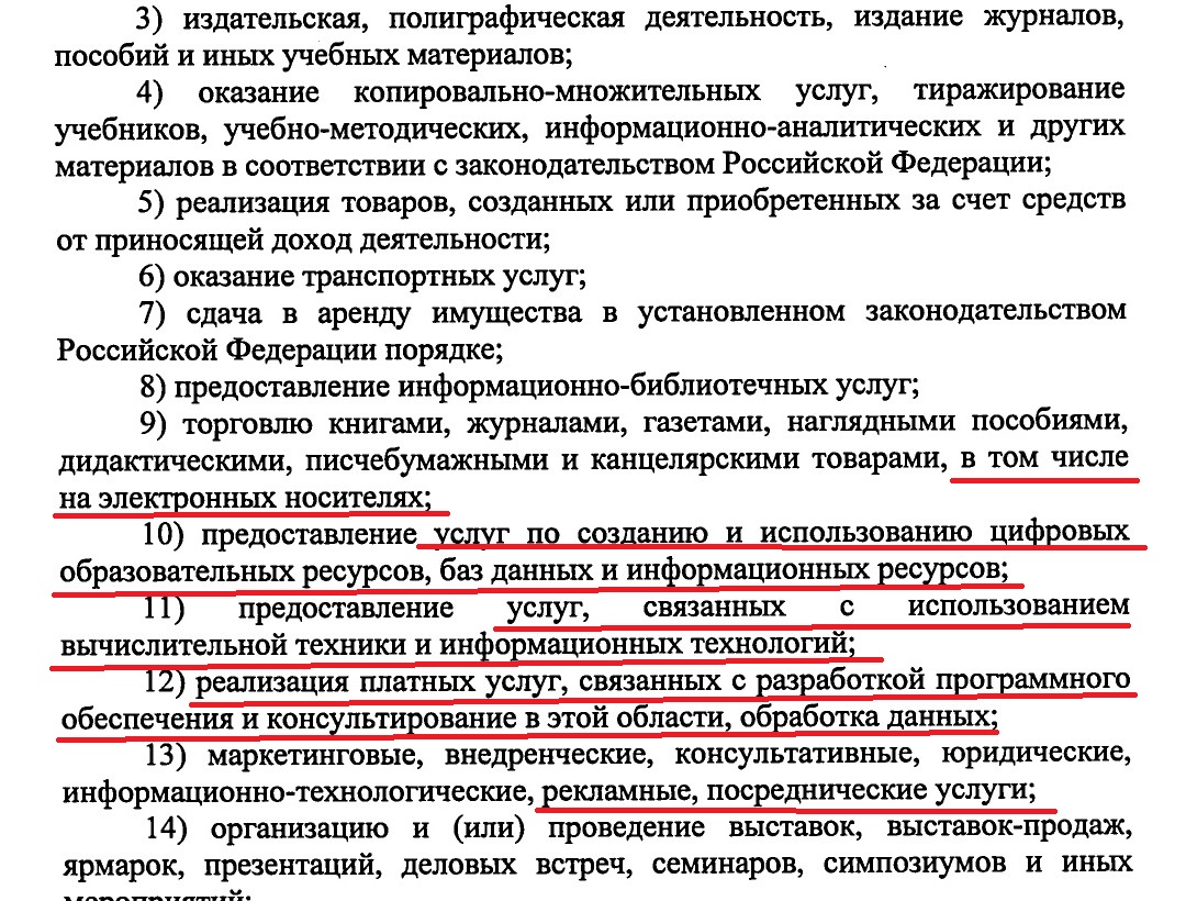 ОСОЗНАНИЕ БУДЕТ СТРАШНЫМ: КИРИЕНКО НЕ ВИДИТ ПРОБЛЕМ У «ЦИФРОВОГО ПОКОЛЕНИЯ», А ОБЩЕСТВО «ЗНАНИЕ» НАМЕРЕНО ДАЛЕЕ ТРАНСФОРМИРОВАТЬ ПЕДАГОГОВ ОСОЗНАНИЕ БУДЕТ СТРАШНЫМ: КИРИЕНКО НЕ ВИДИТ ПРОБЛЕМ У «ЦИФРОВОГО ПОКОЛЕНИЯ», А ОБЩЕСТВО «ЗНАНИЕ» НАМЕРЕНО ДАЛЕЕ ТРАНСФОРМИРОВАТЬ ПЕДАГОГОВ россия