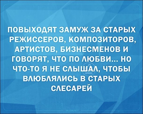 Смешные «Аткрытки» в первый день весны Смешные «Аткрытки» в первый день весны