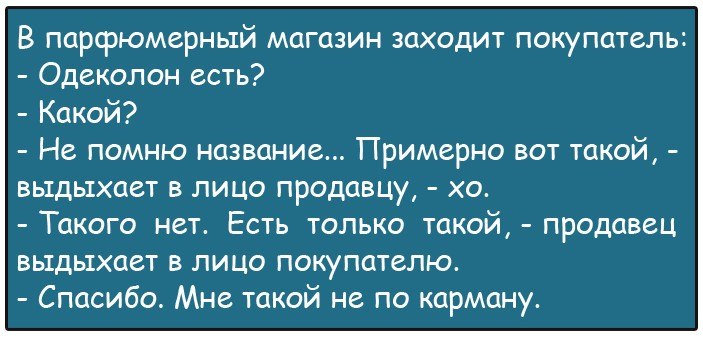 Жена возвращается с работы и видит, как её муж рассматривает себя голым в зеркале...