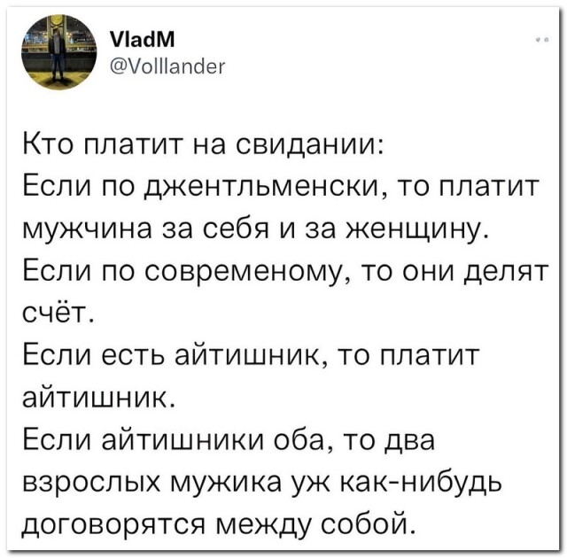Свежая коллекция прикольных комментариев Свежая коллекция прикольных комментариев