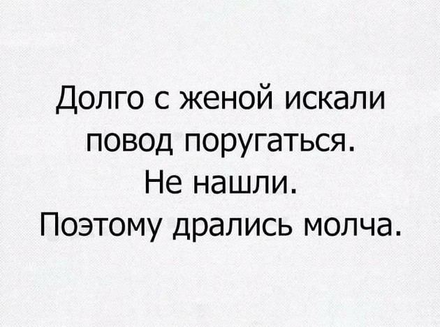 Беседуют две подружки: — Как ты смогла при всех назвать меня дурой?!... весёлые