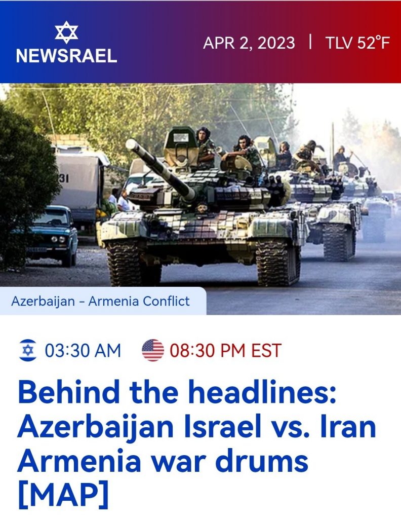 Секретные рейсы и шпионские страсти: Израиль и Азербайджан – против Армении и Ирана  геополитика,г,Москва [1405113]