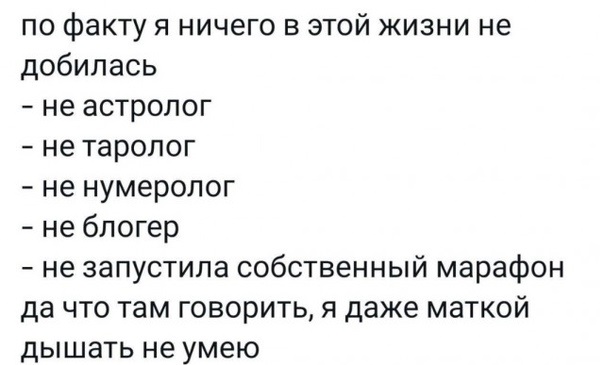 Спокойная работа, хорошая зарплата, добрый начальник – что еще надо человеку, чтобы наслаждаться бездельем? говорит, автобус, человека, потом, градусов, домой, будет, обрадовался, карты, остановка, ничего, будем, больше, теперь, никогда, троллейбус, России, проходят, всегда, время