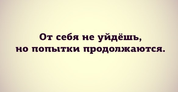 - Нехорошо быть человеку одному - сказал Бог, глядя как тот кайфует в раю, и создал человеку проблему под названием женщина недавно, совсем, подарки, какие, помните, Майонез, Сладкое, сухое, Оливье, против, праздничном, Красное, столе, Кажется, встречаем, февраль, Прекрасной, пятницы, отличных, белое