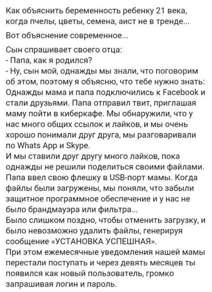 Я решил путешествовать по миру, пока не потрачу все свои сбережения. По моим подсчётам, я буду дома где-то в 19:30 анекдоты,веселые картинки,приколы,юмор