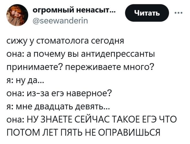 Интернет мемы в субботу и малина 