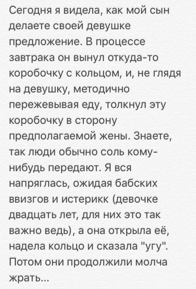 Женщины умеют говорить быстро, но долго анекдоты