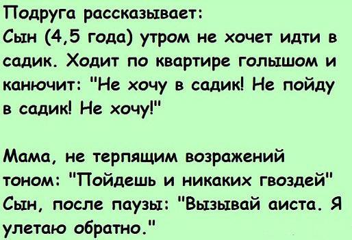 Шрек – это сын Иванушки-дурачка и лягушки анекдоты,демотиваторы,приколы,юмор