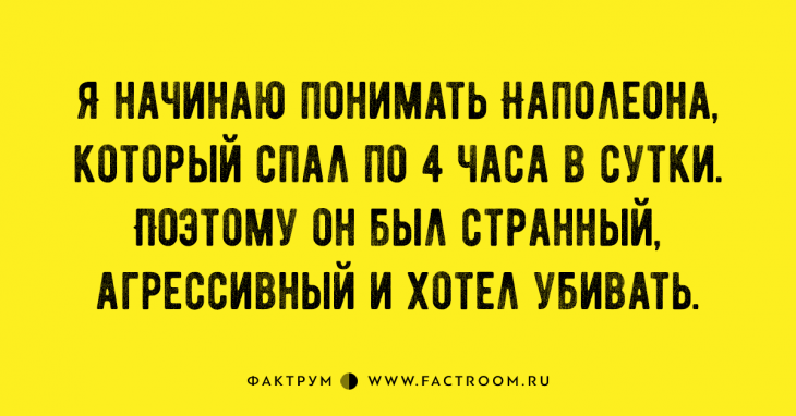 Подборка анекдотов для тех, кто немного заскучал Подборка анекдотов для тех, кто немного заскучал