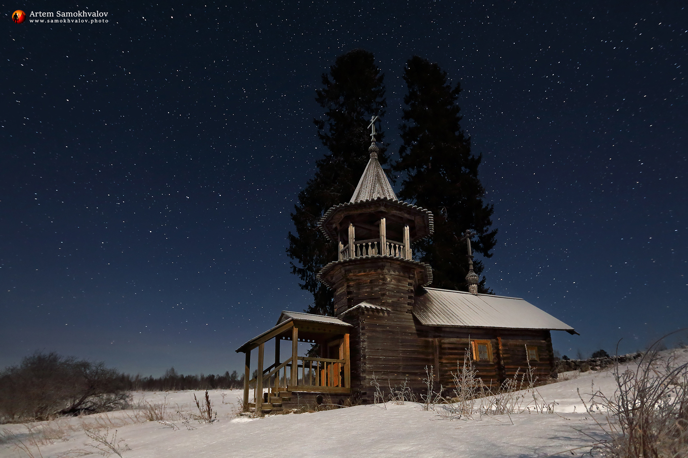 Родные просторы Родные просторы