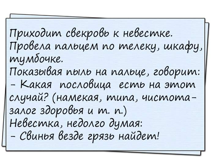 Порция яркого юмора: 19 лучших анекдотов и шуток в картинках 