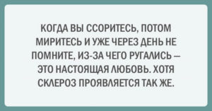 20 позитивных открыток для хорошего настроения 