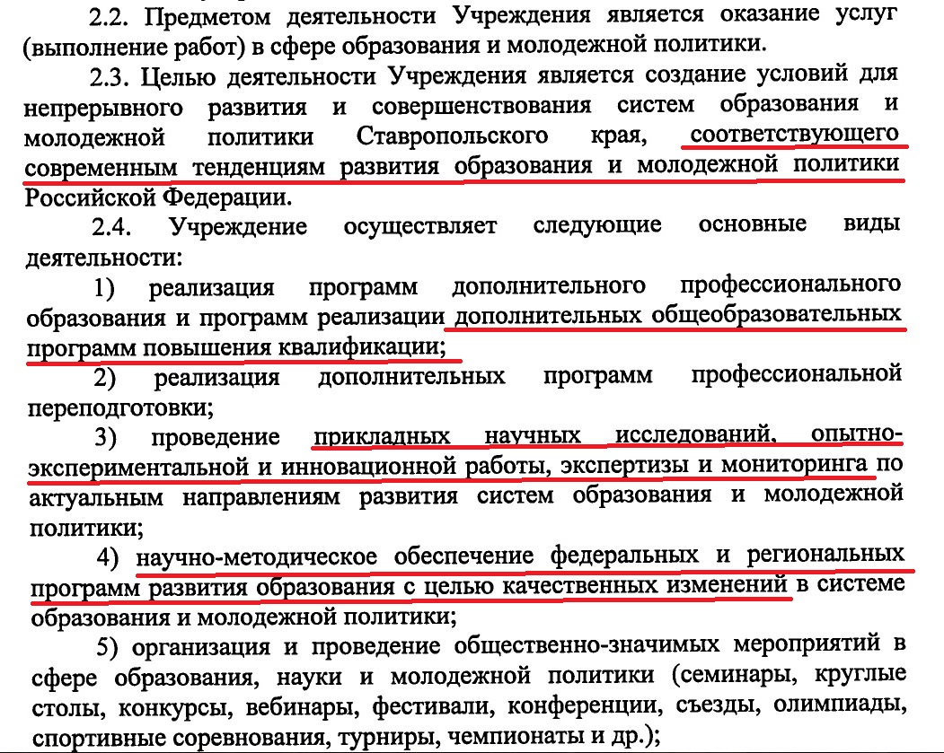 ОСОЗНАНИЕ БУДЕТ СТРАШНЫМ: КИРИЕНКО НЕ ВИДИТ ПРОБЛЕМ У «ЦИФРОВОГО ПОКОЛЕНИЯ», А ОБЩЕСТВО «ЗНАНИЕ» НАМЕРЕНО ДАЛЕЕ ТРАНСФОРМИРОВАТЬ ПЕДАГОГОВ ОСОЗНАНИЕ БУДЕТ СТРАШНЫМ: КИРИЕНКО НЕ ВИДИТ ПРОБЛЕМ У «ЦИФРОВОГО ПОКОЛЕНИЯ», А ОБЩЕСТВО «ЗНАНИЕ» НАМЕРЕНО ДАЛЕЕ ТРАНСФОРМИРОВАТЬ ПЕДАГОГОВ россия
