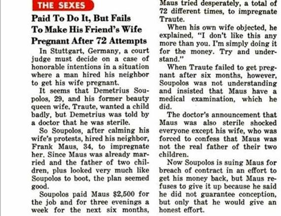 Вот это поворот﻿