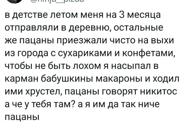 Глаза боятся, руки из попы, но я не сдаюсь! город Пенза г,о,[95246842],г,Пенза [1011123],Пензенская обл,[1011073]