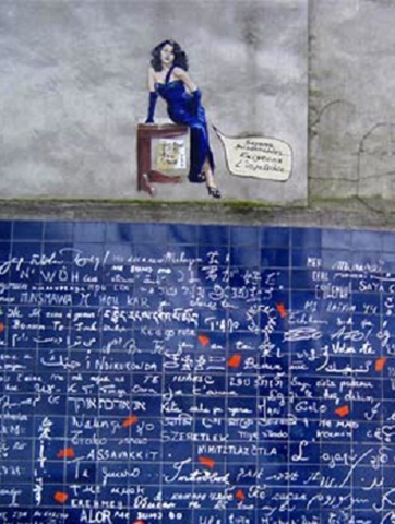 Вечная любовь