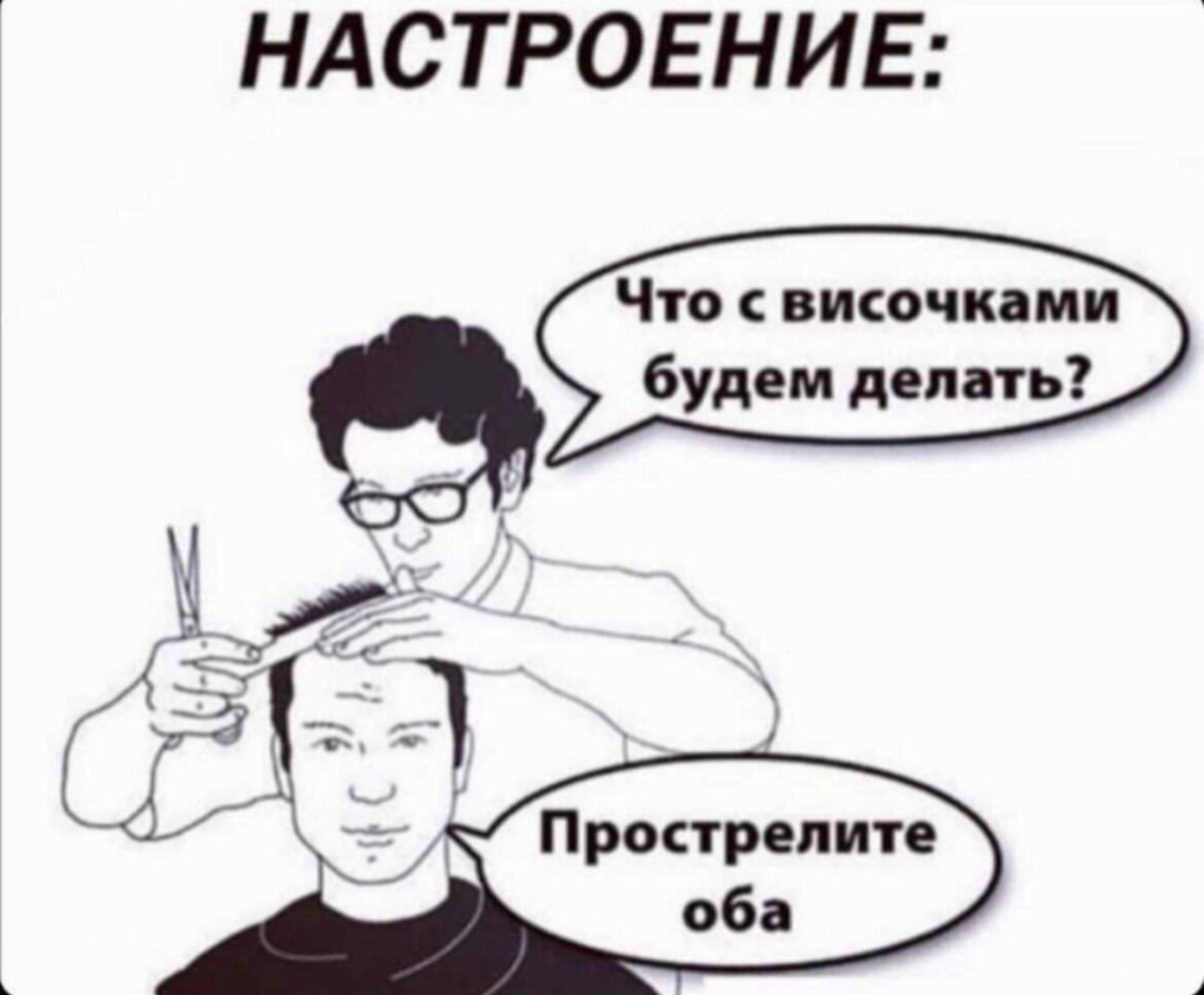 Вежливость стала такой редкостью, что некоторые принимаю ее за флирт 
