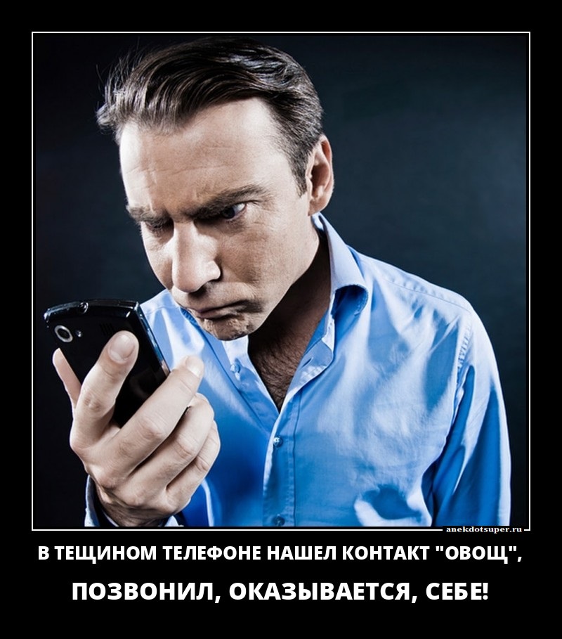 Жизненные веселые демотиваторы для хорошего утреннего настроения демотиваторы свежие,приколы,смешные демотиваторы,юмор