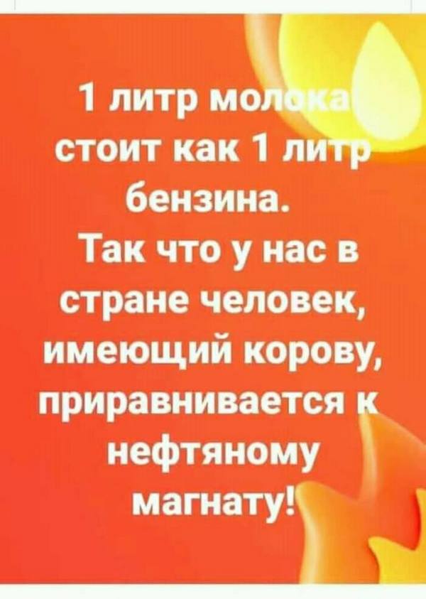 Один мужик бил своего осла. Люди вокруг собрались, спрашивают... весёлые