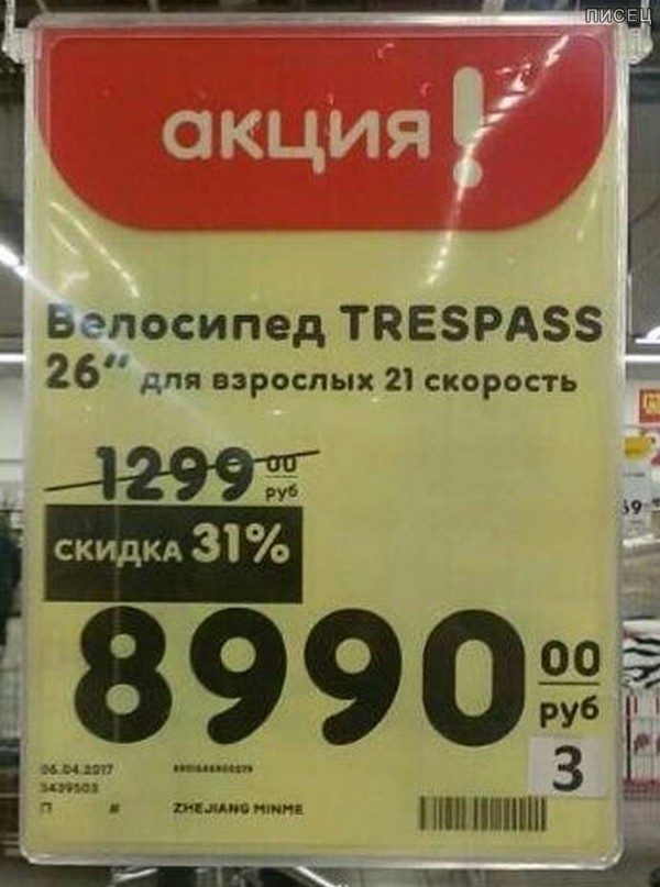 Да что же это такое! Куда ни глянь - сплошной обман! Да что же это такое! Куда ни глянь - сплошной обман! смешные картинки