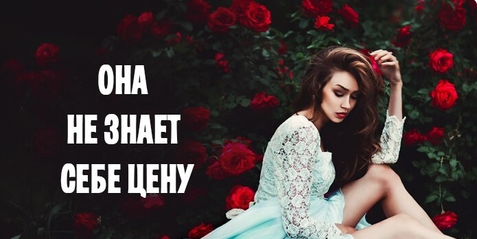 Притча о создании женщины