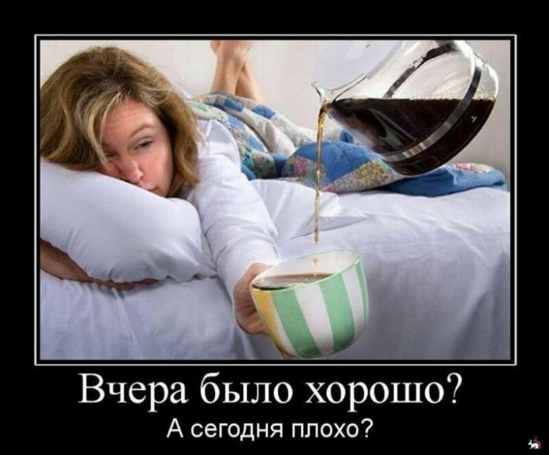 успехах смешные картинки для похмелья поможем вам