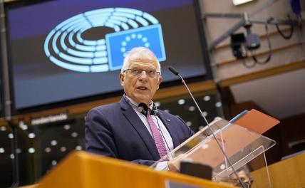 ЕС: А нас-то за що?!