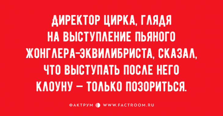 Подборка анекдотов для тех, кто немного заскучал Подборка анекдотов для тех, кто немного заскучал