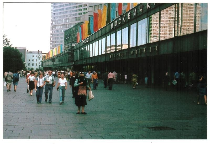 Лето 1980-го года в Москве