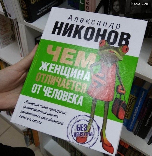 Женские приколы. Хит на хите позитив,смешные картинки,юмор